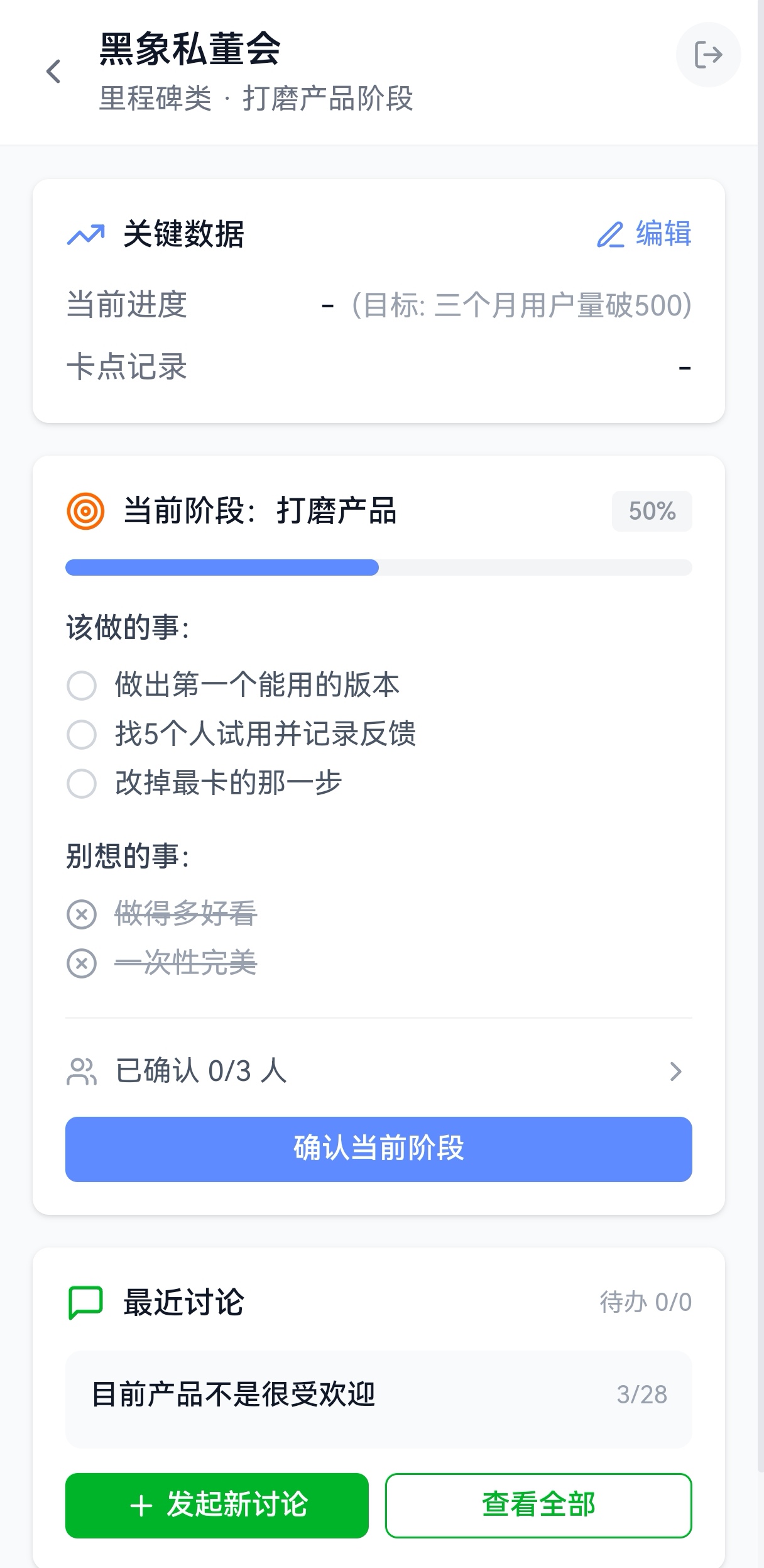 手拉手产品展示3